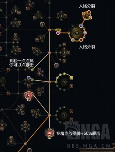 流放之路 免疫减速的装备(流放之路带技能的手套)插图22