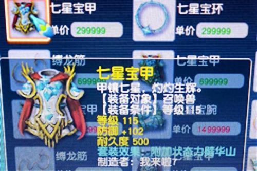 梦幻西游端游170环境度(梦幻西游端游新人引导)插图3 梦幻西游端游170环境度(梦幻西游端游新人引导)插图3
