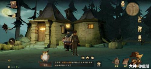 哈利波特拼图寻宝10.12(哈利波特拼图寻宝10.13)插图17 哈利波特拼图寻宝10.12(哈利波特拼图寻宝10.13)插图17