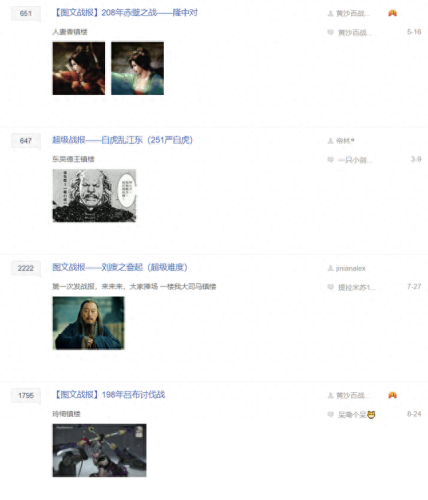 taptap游戏(taptap游戏推荐)插图3