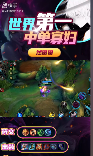 寡妇出装(手游寡妇出装)插图3