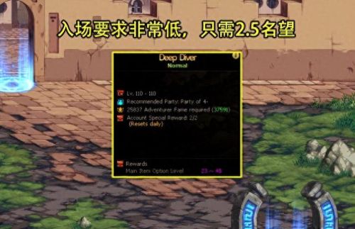 dnf发电站的史诗装备(dnf 装备推荐提示)插图4 dnf发电站的史诗装备(dnf 装备推荐提示)插图4