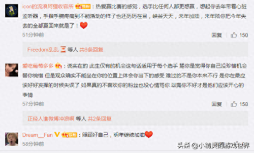 ICON道歉(icon头条热榜)