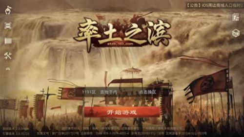 三国策略游戏(三国策略游戏推荐手游)插图5