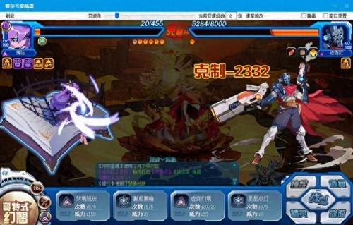 赛尔号杰洛恩(杰罗恩克拉比)插图12 赛尔号杰洛恩(杰罗恩克拉比)插图12