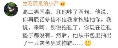 带仙女棒去上学的感受(校花晚自习拿仙女棒后续)插图12 带仙女棒去上学的感受(校花晚自习拿仙女棒后续)插图12