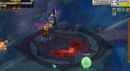 梦幻西游暑假知了坐标(梦幻西游暑假任务怎么找)插图1