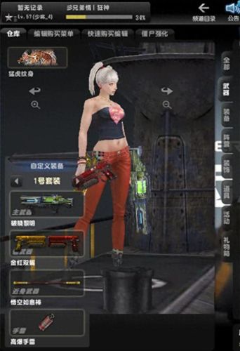 csol关刀(csol关刀装什么配件)