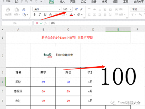 英雄无敌5秘籍(英雄无敌5秘籍怎么用)插图2 英雄无敌5秘籍(英雄无敌5秘籍怎么用)插图2