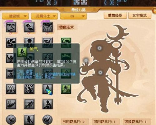 梦幻西游单开散人大唐盘丝(109级单开盘丝有人要吗)插图1