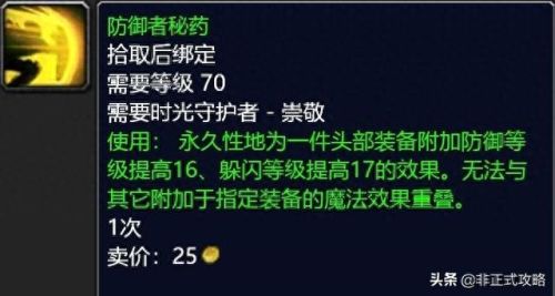 流沙之鳞军需官(流沙之鳞)插图7