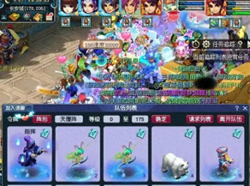 90秘境25关攻略(秘境24关到26关)插图3 90秘境25关攻略(秘境24关到26关)插图3