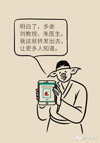 小心背后第二攻略(当心背后第二关攻略)插图25 小心背后第二攻略(当心背后第二关攻略)插图25