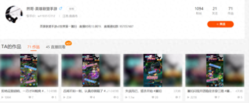 寡妇出装(手游寡妇出装)插图