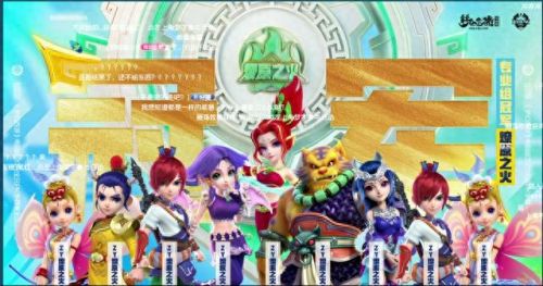 梦幻西游比赛回播(梦幻西游直播淘汰赛)