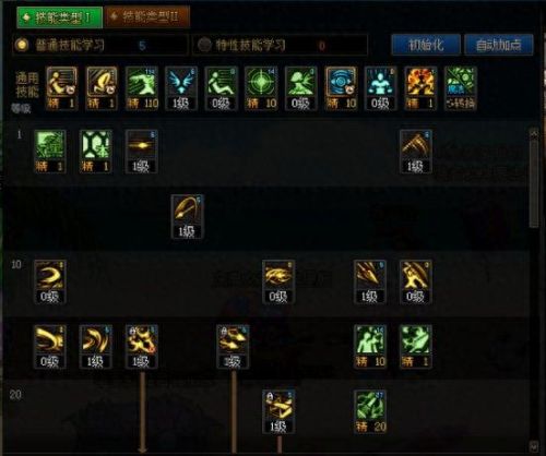 dnf暗枪士(魔枪士哪个转职更强)插图1