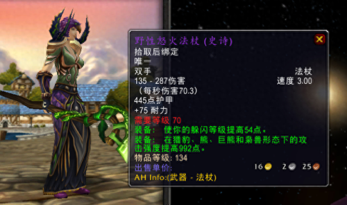 无尽远征武器专精(类似无尽远征手游)插图2