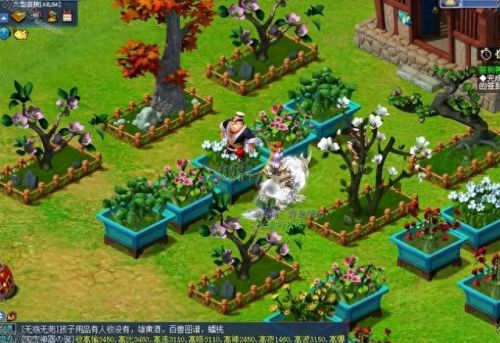 梦幻西游房子种果实(梦幻西游花园种植)插图1 梦幻西游房子种果实(梦幻西游花园种植)插图1