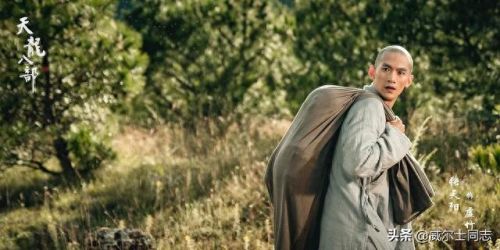 新天龙八部钟汉良版演员表(2003天龙八部演员表)插图2 新天龙八部钟汉良版演员表(2003天龙八部演员表)插图2