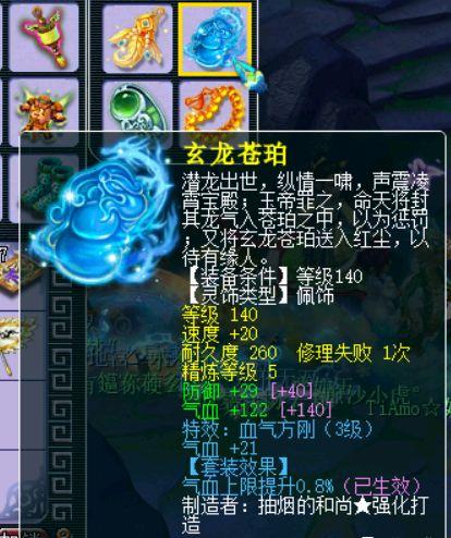 梦幻西游170师门赚钱吗(梦幻月入10000的赚钱方法)插图13