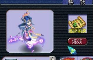 梦幻西游2 画魂进阶(梦幻西游2怎么画魂环图)插图8