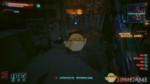 赛博朋克2077攻略(2077攻略)插图39 赛博朋克2077攻略(2077攻略)插图39