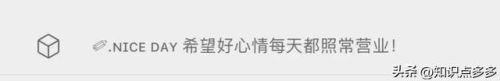 微信置顶文字怎么设置(怎么能置顶一条朋友圈)插图5