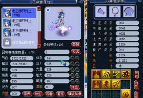 4技能须弥画魂怎么打(3技能画魂须弥)插图 4技能须弥画魂怎么打(3技能画魂须弥)插图