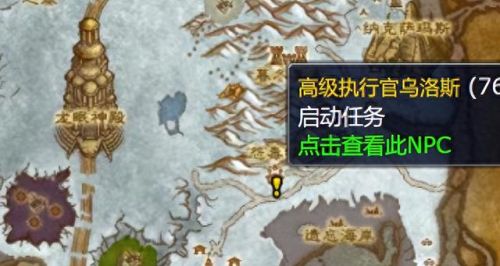 魔兽世界70级去哪升级(魔兽世界升级到70级要多久)插图5