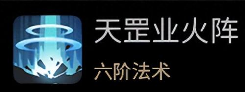 一念逍遥仙风道骨(一念逍遥合集)插图2