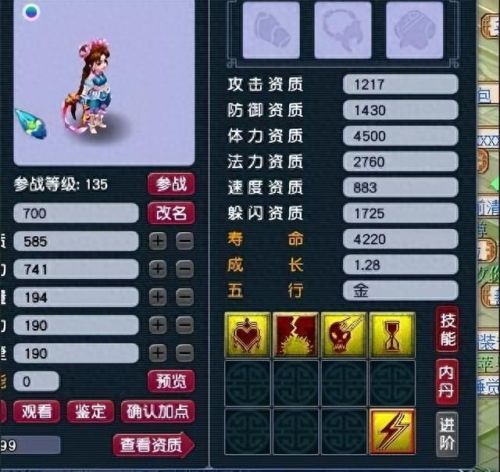 电脑不能多开梦幻西游(手游梦幻多开用什么软件)插图