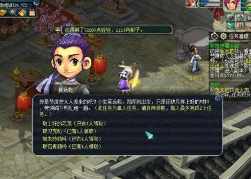 梦幻西游暗改副本难度(梦幻西游低难度副本)插图4 梦幻西游暗改副本难度(梦幻西游低难度副本)插图4