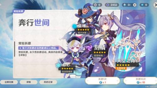 创世战车如何卡限时装备(创世战车如何切换武器)插图2