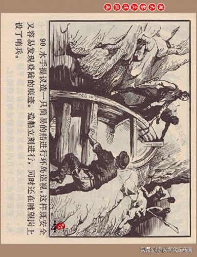 重返神秘岛1(重返神秘岛1机器人密码)插图92