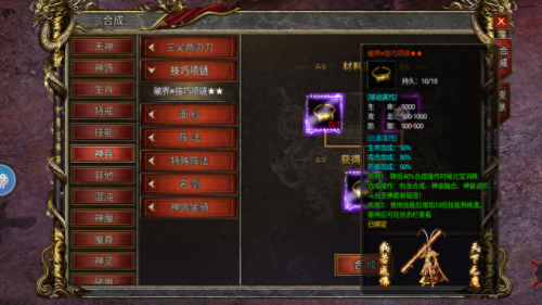 传奇西游无敌版(传奇西游怎么进)