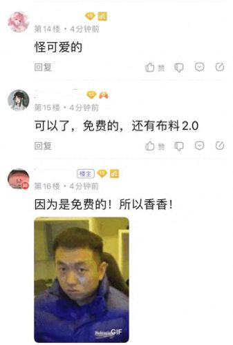 剑三旧装备怎么处理(剑三怎么退买的装备)