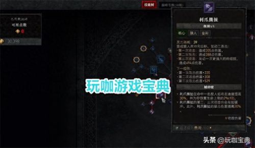 狼人杀中狼的技能加点(狼人杀头狼的技能)插图2