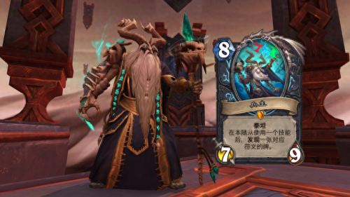 炉石传说术士的技能(炉石传说术士特点)插图4 炉石传说术士的技能(炉石传说术士特点)插图4