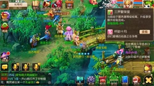 梦幻西游手游学采集吗(梦幻手游采集和采矿)插图3