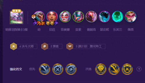 s8猪女技能介绍(s8女枪猪妹卡组搭配)插图 s8猪女技能介绍(s8女枪猪妹卡组搭配)插图