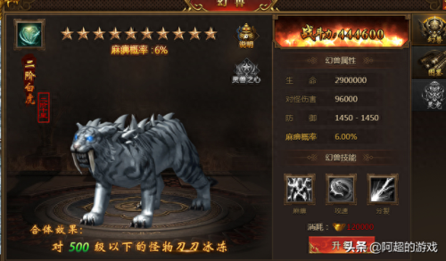 传奇网页版(传奇页游)插图9