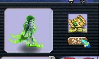 梦幻西游2 画魂进阶(梦幻西游2怎么画魂环图)插图32