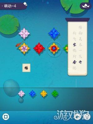 碧莲攻略(碧莲的玩法和技巧)插图7