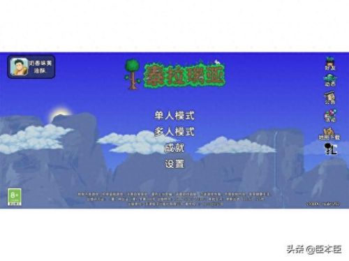 泰拉瑞亚装备栏3格(泰拉瑞亚物品栏有几个)插图 泰拉瑞亚装备栏3格(泰拉瑞亚物品栏有几个)插图