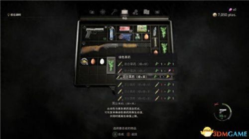 生化危机4剧情(生化危机3电影剧情详解)插图67