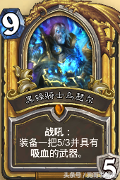 炉石炎魔之王技能(魔兽争霸炎魔技能)插图8 炉石炎魔之王技能(魔兽争霸炎魔技能)插图8