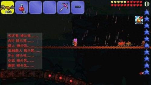 泰拉瑞亚哥布林工匠武器后缀(泰拉瑞亚哥布林工匠id)插图8