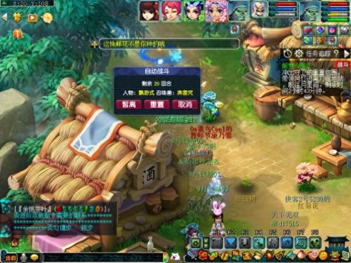 梦幻西游练兽真经教师节(口袋版教师节能有炼兽真经吗)插图5 梦幻西游练兽真经教师节(口袋版教师节能有炼兽真经吗)插图5