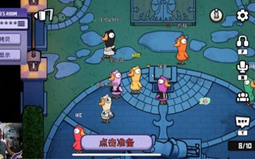 鹅鸭杀规则(鹅鸭杀玩法教程)插图3