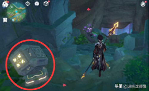 远吕羽氏遗事(吕氏遗事之三)插图13